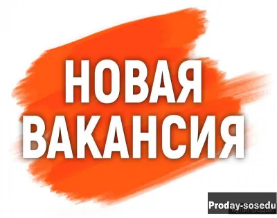 Уппаковщик, Производство, промышленность