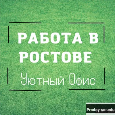 Ассистент Администратора, Административный персонал, Секретариат
