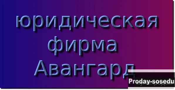 Споры с налоговыми органами, Услуги и предложения