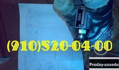 Куплю НП103-2; 766100-2; 465Д; 888; МП-6000 2С; НП-92А5
