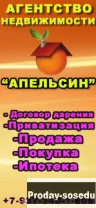 Куплю: комнату в Уфе, Недвижимость, Квартиры и комнаты