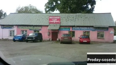 Продам: многофункциональное помещение в Уфе, Недвижимость, Коммерческая недвижимость