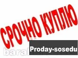 Куплю: квартиру с евроремонтом в Уфе, Недвижимость, Квартиры и комнаты