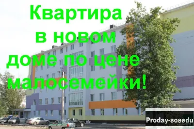 Продам: квартиру в Уфе, Недвижимость, Квартиры и комнаты