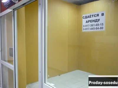 Продам: нежилое помещение в Уфе, Недвижимость, Коммерческая недвижимость