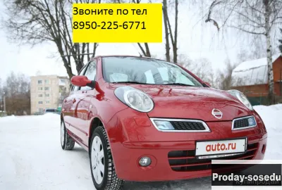 Nissan Micra, 2008, Транспорт, Красноярск