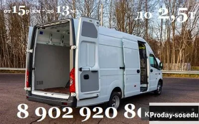 Грузоперевозки до 3тонн, Транспорт, Красноярск