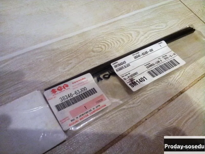 Suzuki 3834663J00 резинка дворника