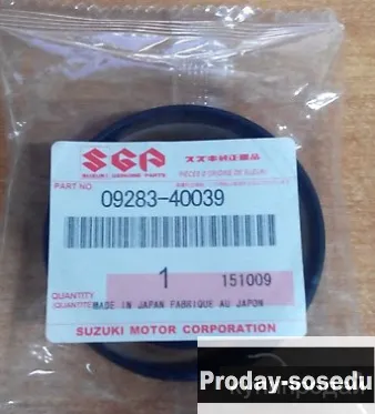 SUZUKI 0928340039