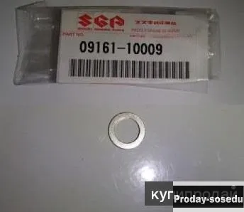 Suzuki 0916110009 шайба