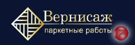 Вернисаж Паркет. Продажа паркетной химии.