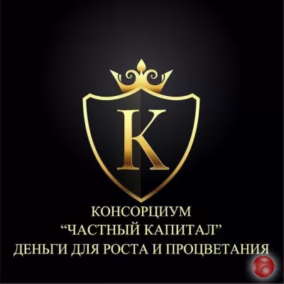 Уникальная Франшиза Консорциума "Частный Капитал"