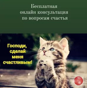 Психологическая помощь. Минск.