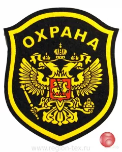 Требуются сотрудники охраны на вахту