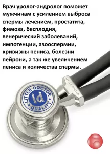 Нужен мужчина гетеро до37лет для медицинского эксперимента оплата 500$