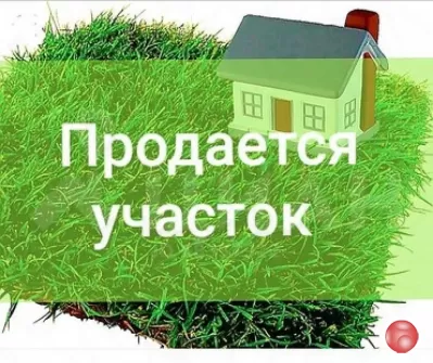 Продам участок 100 соток - 1 га сельхоз назначения