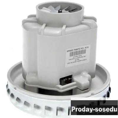 Мотор для пылесоса thomas 1500w VC07139FQW, Воронеж