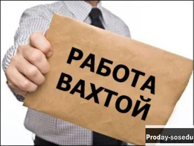 Разнорабочие ( мойка ) ( вахта ), Начало карьеры, студенты