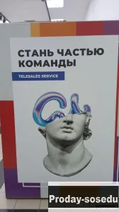 Вакансия на должность: оперетор Call центра, Консультирование, Начальный уровень, мало опыта