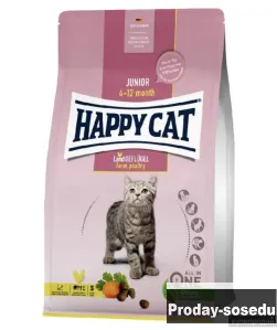Корм для кошек, Животные, Воронеж