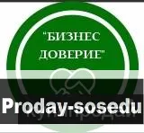 Бухгалтер удаленно, Бухгалтерия, учёт, финансы, Благовещенск