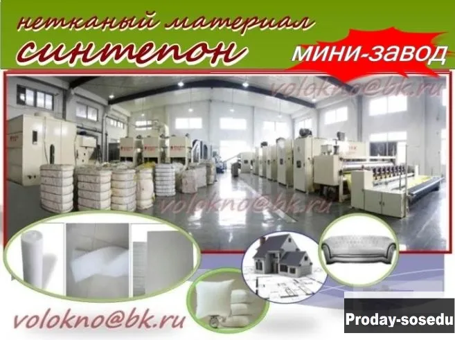 оборудование для прОизводства под ключ