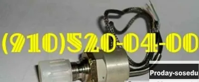 Продам ДМП-2А, ДМП-250А, 14ГФ8СН-1, ДМП-400, ДМП-100А