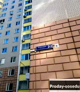 Квартира студия в Москве