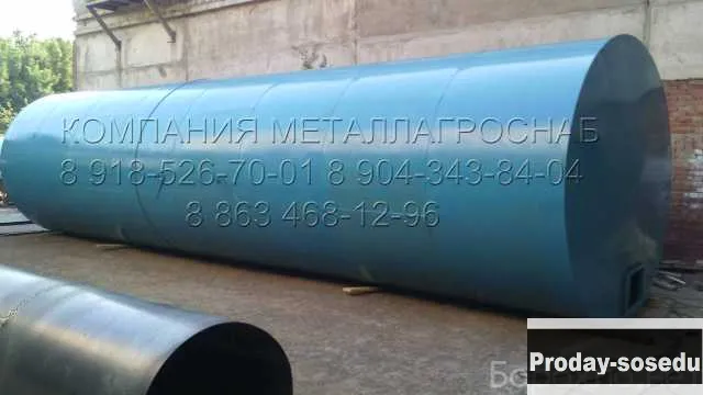 Продам: ёмкость 100 м3, Строительство и ремонт, Готовые конструкции, срубы
