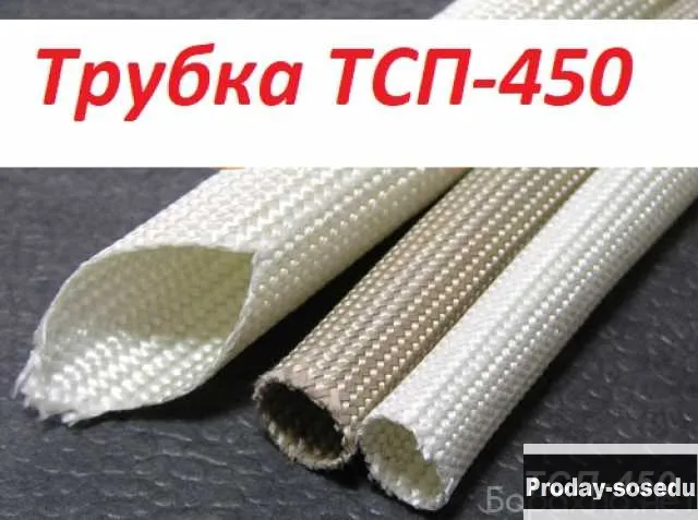 Продам: радиант ТСП-450 Прогрессив Северо-Запад, Строительство и ремонт, Строительные материалы