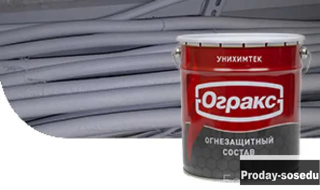 Продам: огракс для кабеля Прогрессив Северо-Запад, Строительство и ремонт, Строительные материалы