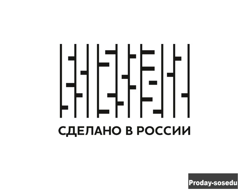 Сделано в России: поддержка импортозамещения
