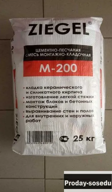 Продам: песчано Цементная Смесь пцс М-200 в Набережных Челнах, Строительство и ремонт, Строительные и отделочные материалы