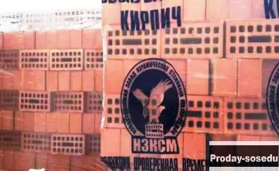 Продам: кирпич итальянский с доставкой в Новошахтинске, Строительство и ремонт, Строительные и отдел...