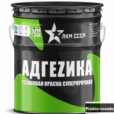 Продам: резиновая краска супер прочная Адгеzика в Самаре, Строительство и ремонт, Строительные и отд...
