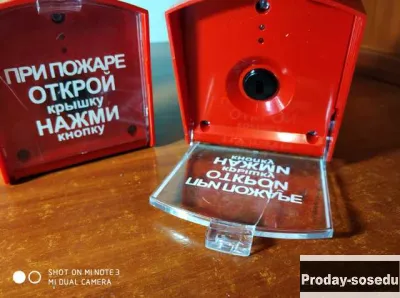 Продам: КРЕПЁЖ СЛАБОТОЧКА в Москве, Строительство и ремонт, Строительные материалы