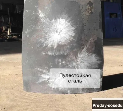 Продам: износостойкая Броня С500 АрсеналДеталь в Москве, Строительство и ремонт, Строительные матери...