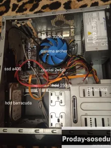 ?Компьютер Athlon 3000G, 8ГБ, SSD. ?, Компьютеры, Барнаул