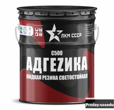 Продам: жидкая кровля купить в Самаре, Строительство и ремонт, Строительные и отделочные материалы