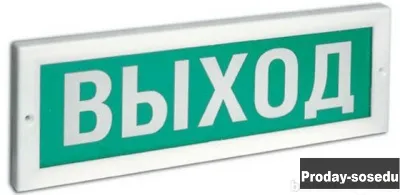 Продам: хозяйственные товары для двери в Москве, Строительство и ремонт, Окна, двери, лестницы