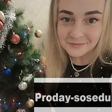 Знакомства, Девушка ищу парня, Ольга