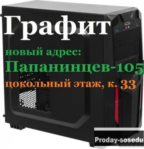 Новые мощные компьютеры 4 ядра AMD A8-9600/8Gb/Radeon R7/SSD 240Gb, Компьютеры, Барнаул