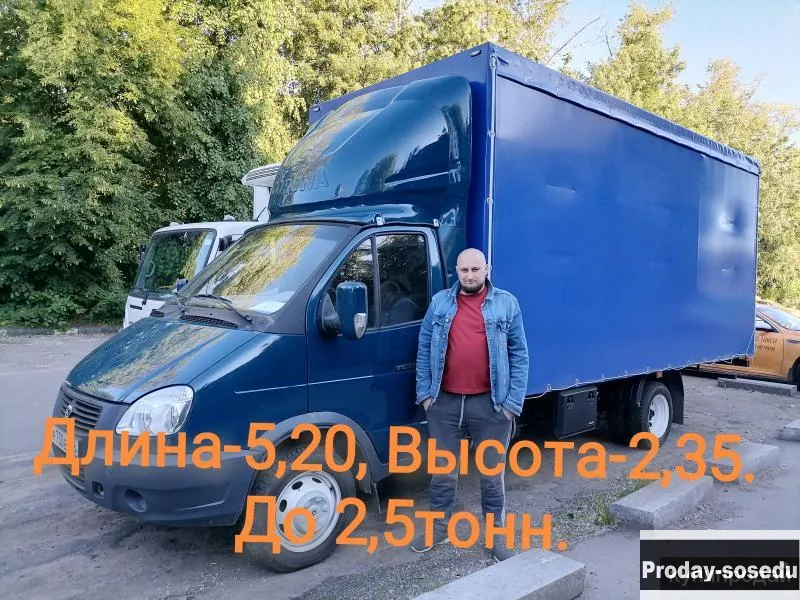 Грузоперевозки, Транспорт, Грузоперевозки, Москва