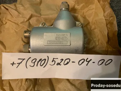 Продам Пусковая Катушка КП-4716, КР-12СИ, КП4716, КР12СИ