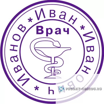 Частный мастер изготовит печать штамп с доставкой по Тульской области