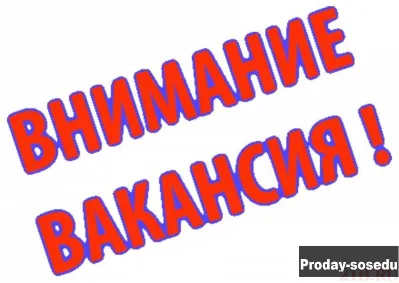 Помощник менеджера