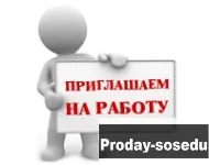 Менеджер интернет- магазина