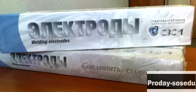 Куплю электроды ЭА 395/9
