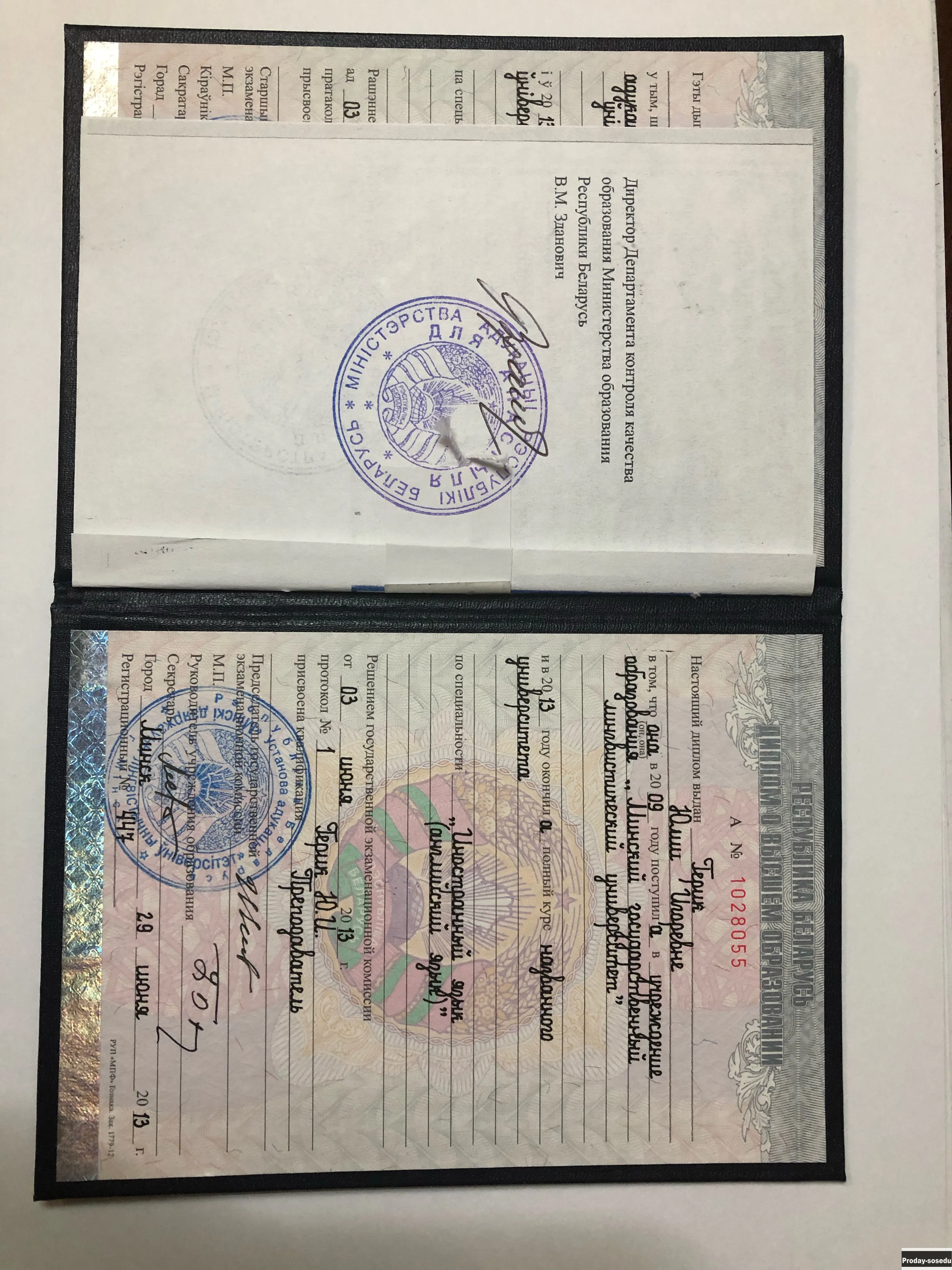 репетитор ( английского языка)