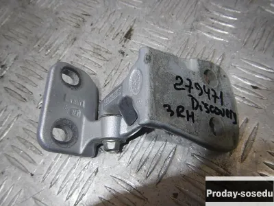 Land Rover, Петля двери задней правой нижняя, (Discovery III (L319) [2004-2009]), 3-10 дней